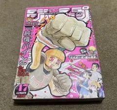 2026年最新】週刊少年ジャンプ 2000年の人気アイテム - メルカリ