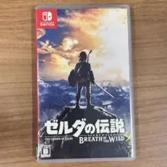 【Switch版】ゼルダの伝説 ブレス オブ ザ ワイルド