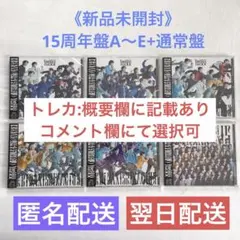 Yes!東京 CD 6枚セット a~e盤 、通常盤トレカ選択可(説明欄 必読)