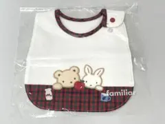 新品未使用 familiar クマとウサギのスタイ
