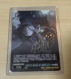 MTG 倍増の季節/Doubling Season(FDN)ショーケースFoil - メルカリ