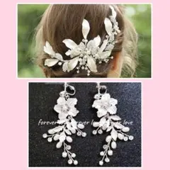 ヘッドドレス イヤリング（ピアス）セット花ウェディング新品ブライダルウェディング