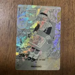 Apt-018 パラレル ブルマ - メルカリ