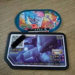 Item thumbnail for item 80cf6554-454c-4d4e-a39d-4208cebf4966