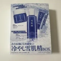 雪肌精 冷やし雪肌精BOX トライアルセットのサムネイル