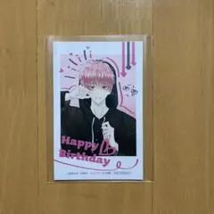 特典 ジメ原 多聞くん今どっち!? メロンブックス 写真 イラストカード 誕生日