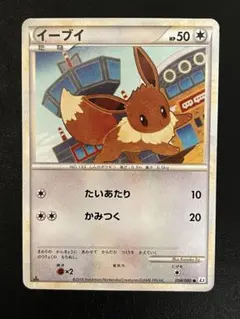 イーブイ ○ LEGEND 拡張パック「よみがえる伝説」 058/080 - メルカリ