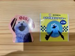 スシロー スンスン コラボ限定ステッカー