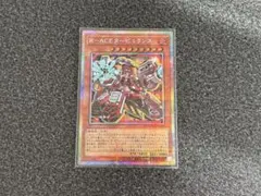 R-ACEタービュランス プリズマ 1枚