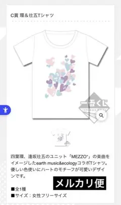 四葉環