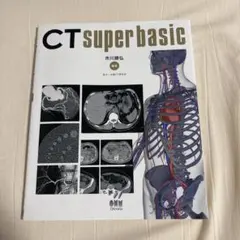 CT super basic