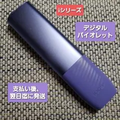 9676新型iqosイルマiワン アイコスイルマiワン アイコスイルマアイワン