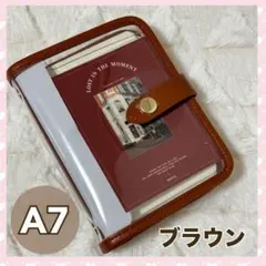A7 ブラウン システム手帳　日記　推し活　新学期　新社会人　家計簿　メモ