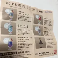 kaho様 リクエスト 3点 まとめ商品