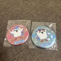 chako様 リクエスト 2点 まとめ商品