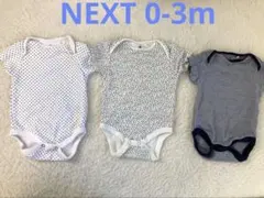 NEXT ボディスーツ　0-3m
