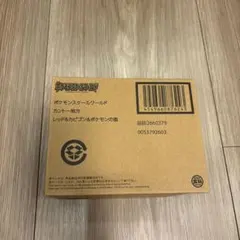 ポケモンスケールワールド レッド&カビゴン&ポケモンの笛