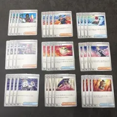 ポケモンカード　スタートデッキ100 サポート&グッズ　36枚