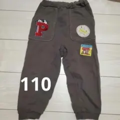ピーナッツ刺繍付き キッズパンツ スヌーピー 110