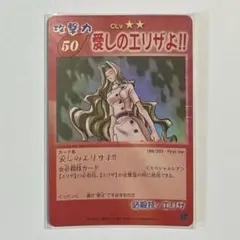 2026年最新】シャーマンキング カード スペシャルレアの人気アイテム