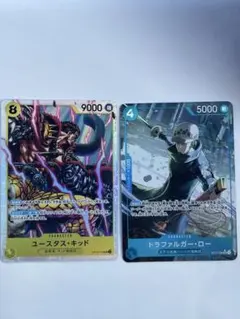 ユースタス・キッド SR 、トラファルガー・ローSRセット売り