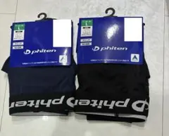 phiten ボクサーパンツ L 2枚セット 新品 ファイテン