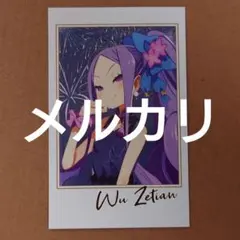 Fate/Grand Order FGO Fes. 源為朝 ポートレイト カード - メルカリ