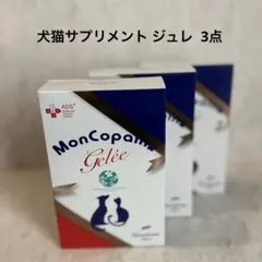 ニナファーム サンテアージュモンコパンジュレ 【2点】 - メルカリ