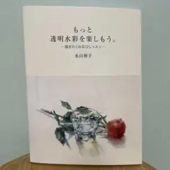 永遠（☆40にゃんの大家族(ΦωΦ∨）様 リクエスト 3点 まとめ商品