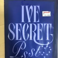 ive Secret psst! 未開封