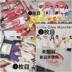 2026年最新】リトグリ ポスターの人気アイテム - メルカリ