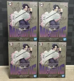 【未開封】鬼滅の刃 MAXIMATIC 胡蝶しのぶ フィギュア 4点まとめ売り
