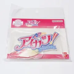 アイカツ　アクリルロゴディスプレイEX アクリルスタンド