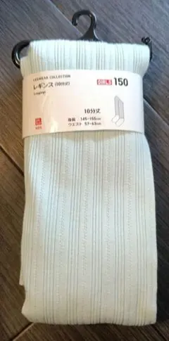 UNIQLO レギンス 150cm ライトグリーン