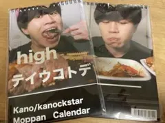 新品未使用！　かの/カノックスター　卓上カレンダー