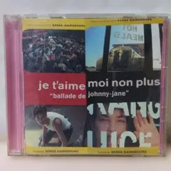 Serge Gainsbourg Je t'aime moi nonplusCD