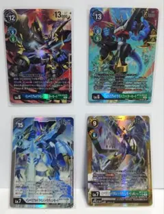 デジモンカード インペリアルドラモン系おまとめセット