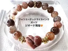 人気3種】リビドー 香水 雨 雪 ヒメゴト 箱付 - メルカリ
