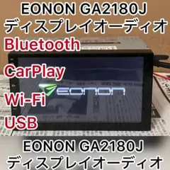 EONON 1DIN ディスプレイオーディオ X3UJ-Y2 バックカメラ付 - メルカリ
