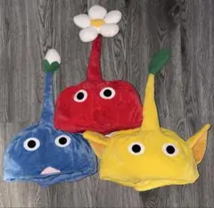 ピクミン なりきり帽子 ３種セット
