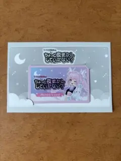髙石あかり サイン入りチェキ ひみつきちでのんびり過ごすお正月 