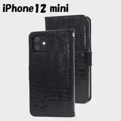 iPhone 12 mini：クロコダイル 鰐柄 エナメル手帳型ケース★ブラック