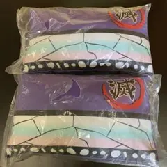 鬼滅の刃　ロングクッション　2個セット