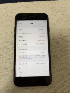 Apple iPhone 7 32GB simフリー