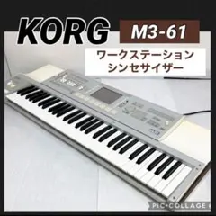 2026年最新】korg m3-61の人気アイテム - メルカリ