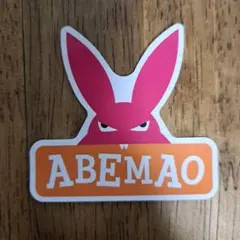 阿部真央　ABEMAO ステッカー