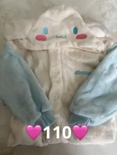 新品未使用♡シナモン♡サンリオ♡着ぐるみ♡なりきり変身♡110♡パジャマ