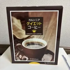 早い者勝ち✧*。メラルーカ ガルシニア ダイエットコーヒー 2箱 - メルカリ
