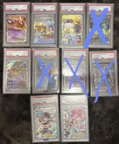 ポケモンカード PSA10 6枚セット