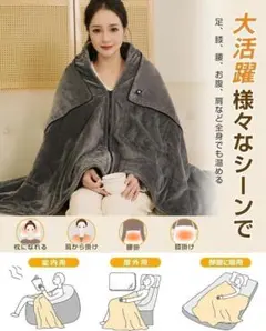 YAMAZEN 洗えるふんわりあったか電気毛布 シングルADM-221(CBR